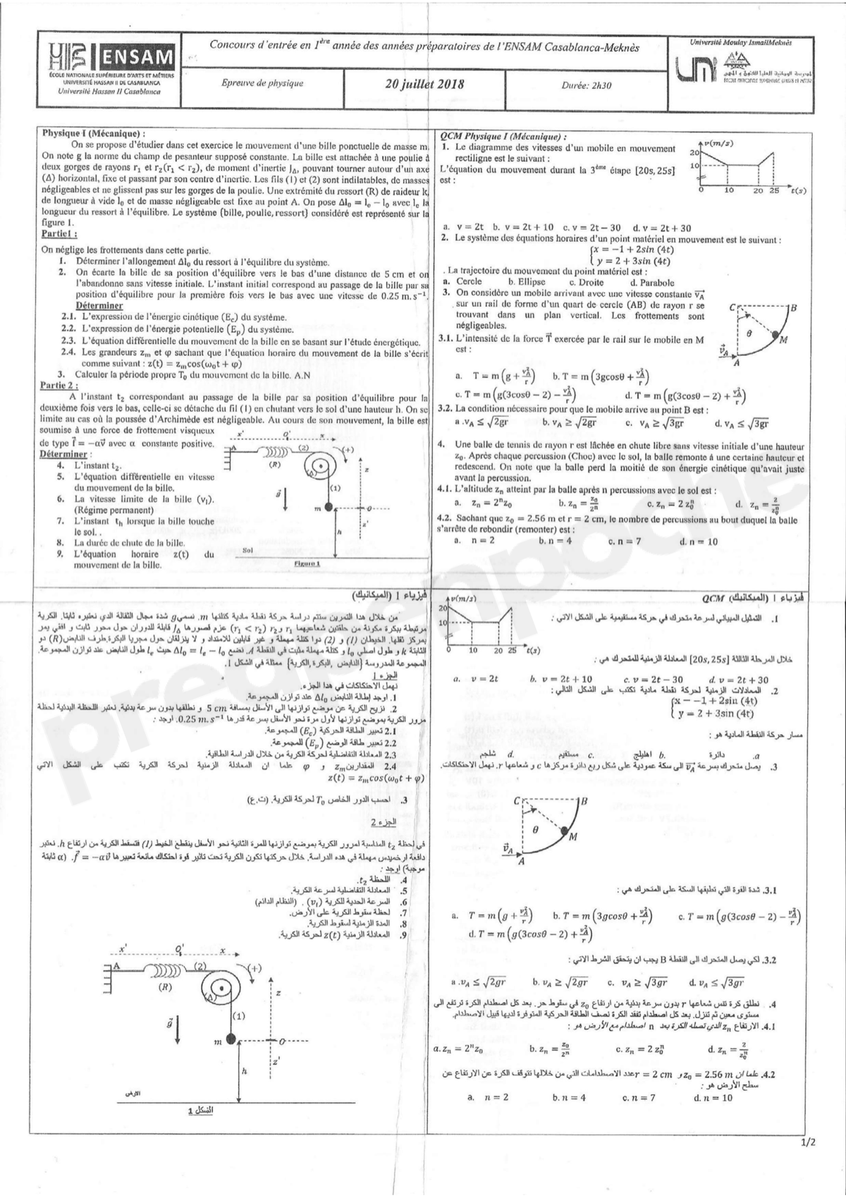 Diagramme Q1 — ENSAM 2018 Physique