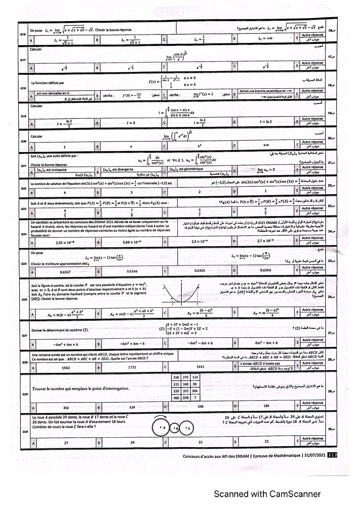 Diagramme Q26 — ENSAM 2021 Maths