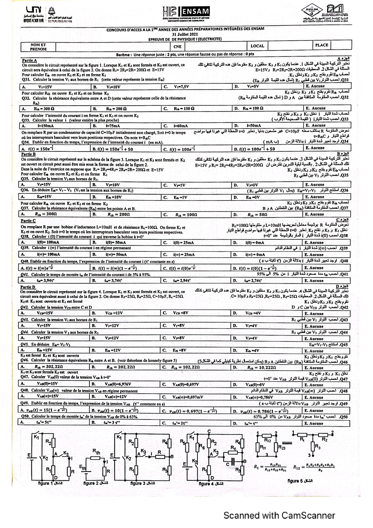 Diagramme Q31 — ENSAM 2021 Physique