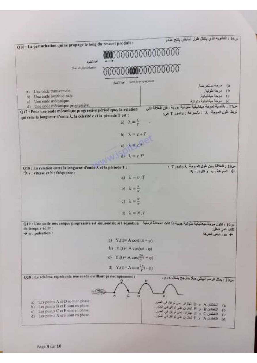 Diagram for Q20 — 2021 physics